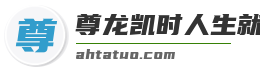 尊龙凯时人生就是赢