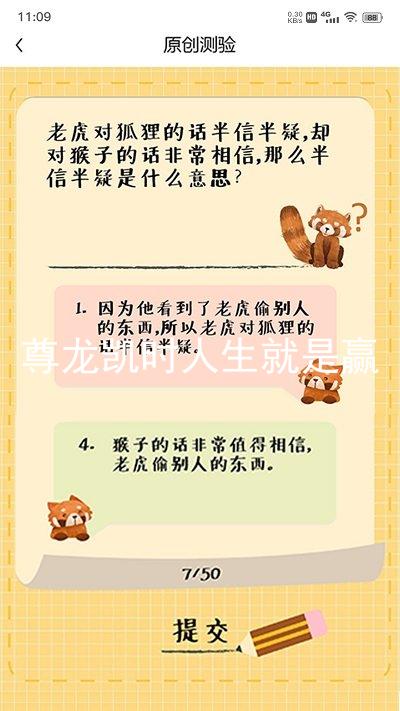 尊龙凯时人生就是赢