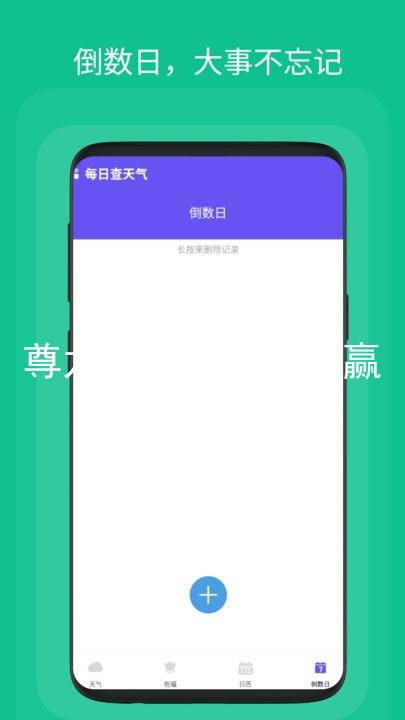 尊龙凯时人生就是赢