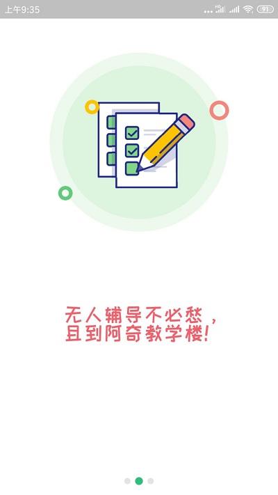 尊龙凯时人生就是赢