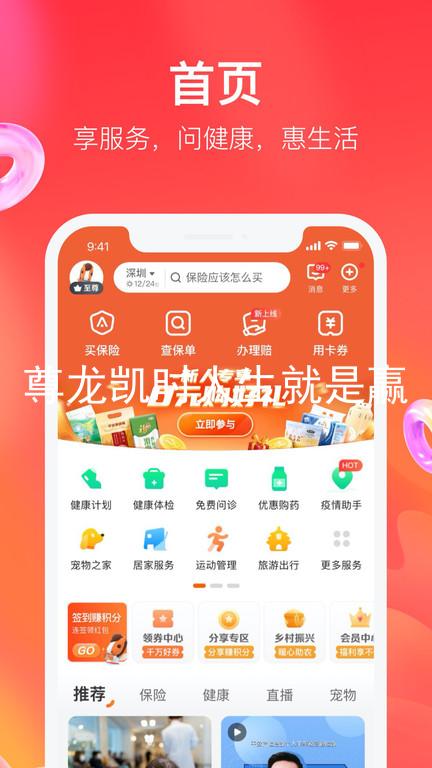 尊龙凯时人生就是赢