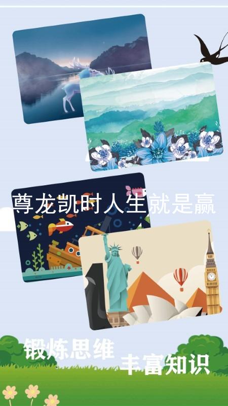 尊龙凯时人生就是赢