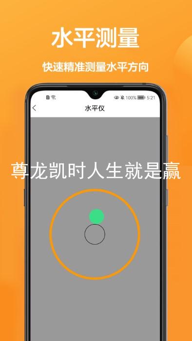 尊龙凯时人生就是赢
