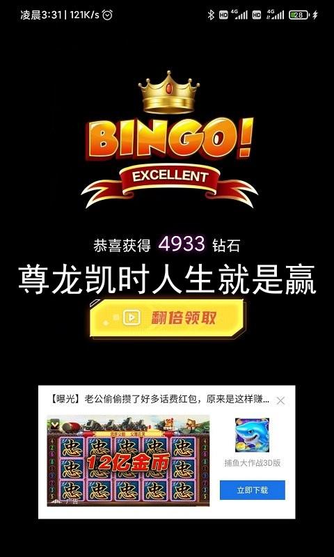 尊龙凯时人生就是赢