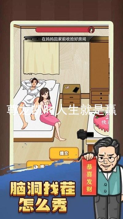 尊龙凯时人生就是赢