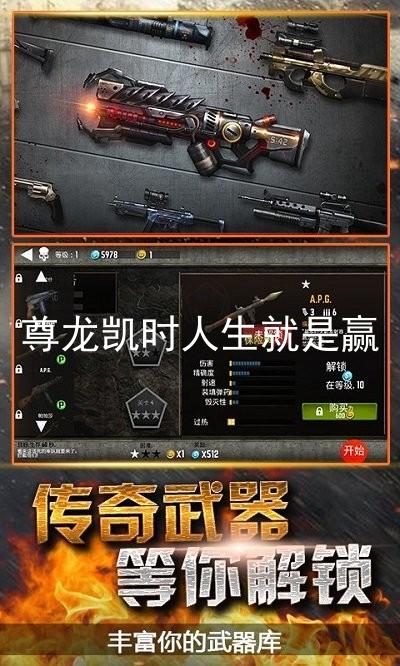 尊龙凯时人生就是赢