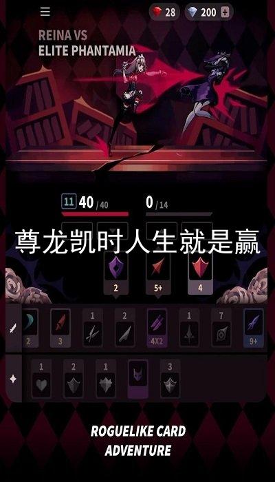 尊龙凯时人生就是赢