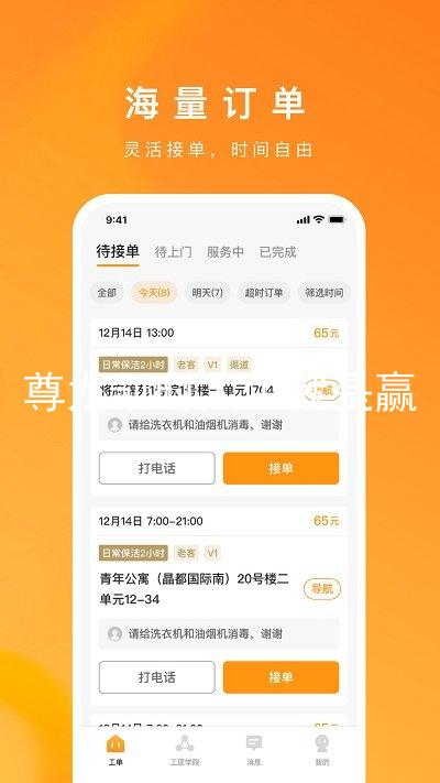 尊龙凯时人生就是赢