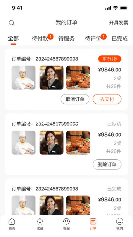 尊龙凯时人生就是赢