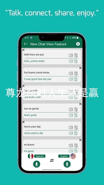 尊龙凯时人生就是赢