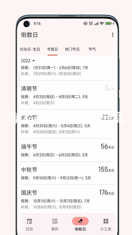 尊龙凯时人生就是赢