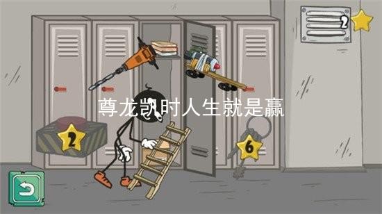 尊龙凯时人生就是赢