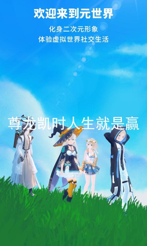 尊龙凯时人生就是赢