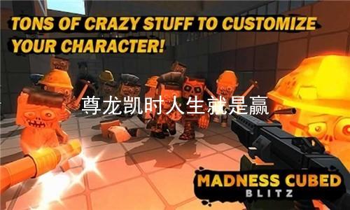 尊龙凯时人生就是赢