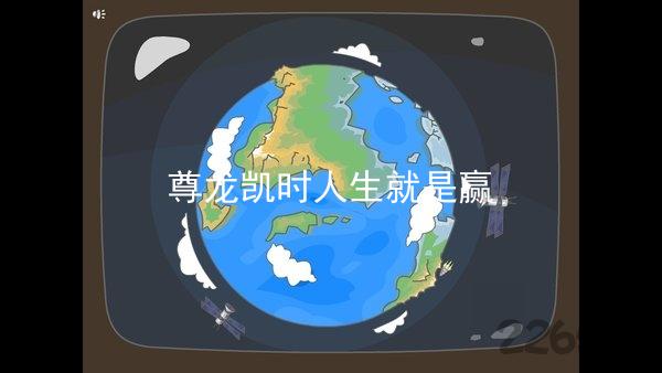 尊龙凯时人生就是赢