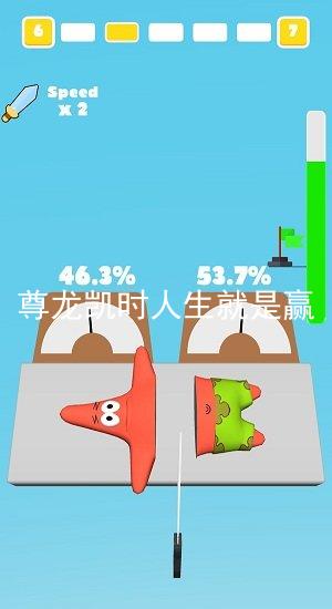尊龙凯时人生就是赢