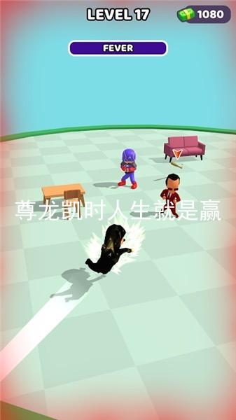 尊龙凯时人生就是赢