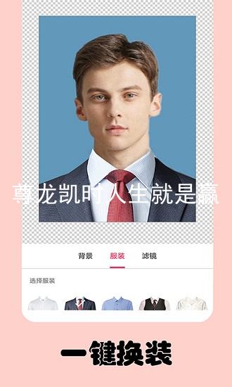 尊龙凯时人生就是赢